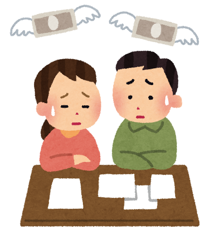 生活支援
